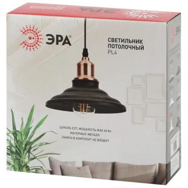 Светильник подвесной PL4 WH металл, E27, max 60W, d203 мм, шагрень белый | Б0037451 | ЭРА