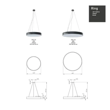 Светильник светодиодный Geometria Ring SPO-132-W-40K-088 88Вт 4000К 6000Лм IP40 800*800*80 белый подвесной | Б0050560 | ЭРА
