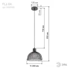 Светильник подвесной PL6 BK металл, E27, max 60W, d250 мм, черный | Б0037453 | ЭРА