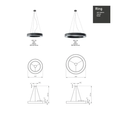 Светильник светодиодный Geometria Ring SPO-134-B-40K-056 56Вт 4000К 4200Лм IP40 800*800*80 черный подвесной | Б0050565 | ЭРА