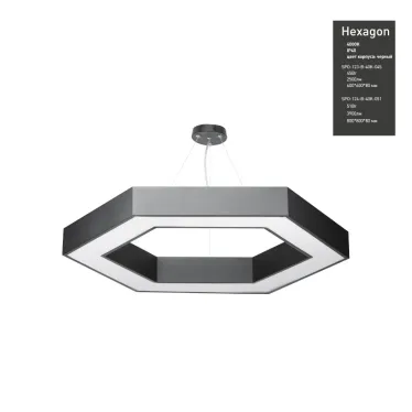 Светильник светодиодный Geometria Hexagon SPO-123-B-40K-045 45Вт 4000К 2500Лм IP40 600*600*80 черный подвесной | Б0050555 | ЭРА