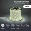 Лента LED 220В, 6.5x17мм, IP67, SMD 5730, 120 LED/м, белый, 100м