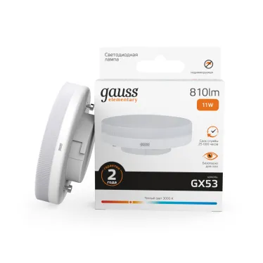 Лампа светодиодная LED 11 Вт 810 лм 3000К таблетка теплый GX53 AC 220В Elementary Gauss