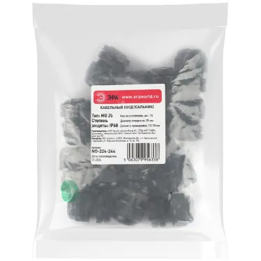 Ввод кабельный сальник NO-224-244 MG 25 (d отв.25 мм / d провод.13-18 мм) IP68 (упаковка 15 штук)