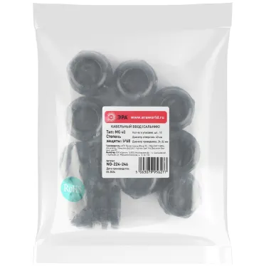 Ввод кабельный сальник NO-224-246 MG 40 (d отв.40 мм / d провод.24-32 мм) IP68 (упаковка 10 штук)