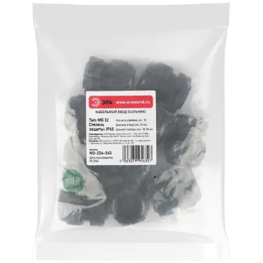 Ввод кабельный сальник NO-224-245 MG 32 (d отв.32 мм / d провод.18-25 мм) IP68 (упаковка 10 штук)