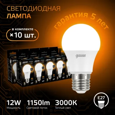Лампа светодиодная LED 12 Вт 1150 лм 3000К А60 груша теплый E27 AC 220В Black Gauss