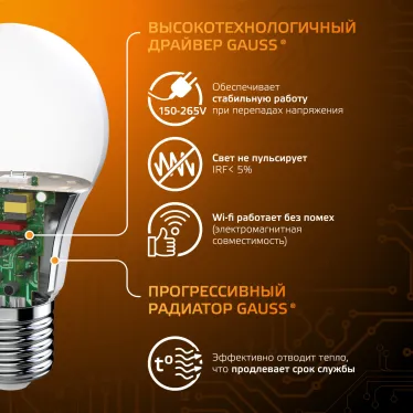 Лампа светодиодная LED 12 Вт 1150 лм 3000К А60 груша теплый E27 AC 220В Black Gauss