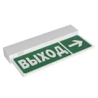Указатель световой BS-KURS-73-S2-INEXI3