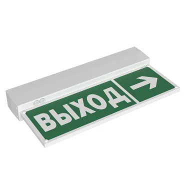 Указатель световой BS-KURS-73-S2-INEXI3