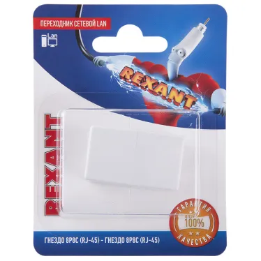Переходник сетевой LAN. (гнездо 8Р8С (Rj-45) - гнездо 8Р8С (Rj-45)),