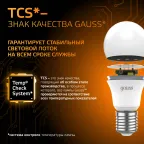 Лампа светодиодная LED 12 Вт 1150 лм 3000К А60 груша теплый E27 AC 220В Black Gauss