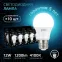 Лампа светодиодная LED 12 Вт 1200 лм 4100К А60 груша нейтральный E27 AC 220В Black Gauss