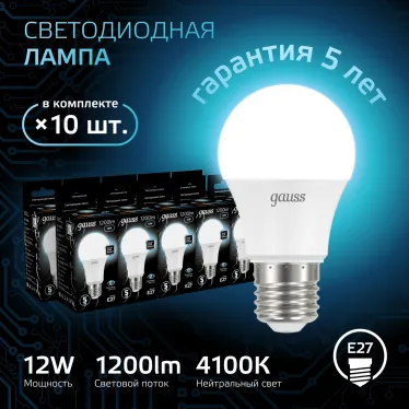 Лампа светодиодная LED 12 Вт 1200 лм 4100К А60 груша нейтральный E27 AC 220В Black Gauss