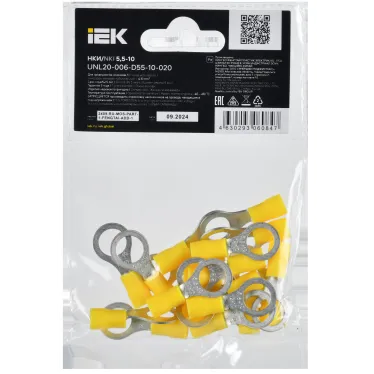 Наконечник НКИ 5,5-10 кольцо 4-6мм (20шт/упак) IEK