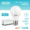 Лампа светодиодная LED 12 Вт 1150 лм 4100К А60 груша нейтральный E27 AC 220В Elementary Gauss