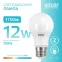 Лампа светодиодная LED 12 Вт 1150 лм 4100К А60 груша нейтральный E27 AC 220В Elementary Gauss