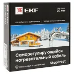                  Саморегулирующийся нагревательный кабель 17 Вт/м для обогрева трубопроводов StopFrost 10 м
               