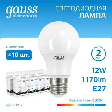 Лампа светодиодная LED 12 Вт 1170 лм 6500К А60 груша холодный E27 AC 220В Elementary Gauss