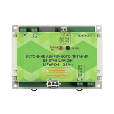 БАП BS-STABILAR-81-B5-DIN (1,0-200 W / - 190-260 V)