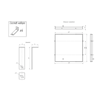 Комплект подвесов для Office IP65