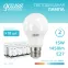 Лампа светодиодная LED 15 Вт 1450 лм 4100К А60 груша нейтральный E27 AC 220В Elementary Gauss