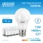 Лампа светодиодная LED 15 Вт 1480 лм 6500К А60 груша холодный E27 AC 220В Elementary Gauss
