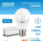 Лампа светодиодная LED 15 Вт 1480 лм 6500К А60 груша холодный E27 AC 220В Elementary Gauss