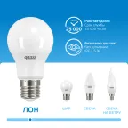 Лампа светодиодная LED 15 Вт 1480 лм 6500К А60 груша холодный E27 AC 220В Elementary Gauss