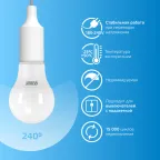 Лампа светодиодная LED 15 Вт 1480 лм 6500К А60 груша холодный E27 AC 220В Elementary Gauss