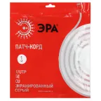 Патч корд F/UTP экранированный 1м категория 5e
