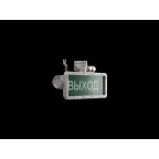 Светильник светодиодный взрывозащищенный URAN LED Exd-W002 ВЫХОД НАПРАВО Б/З | 1593000070 | Световые Технологии