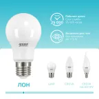 Лампа светодиодная LED 20 Вт 1600 лм 4100К А60 груша нейтральный E27 AC 220В Elementary Gauss