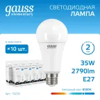 Лампа светодиодная LED 35 Вт 2790 лм 6500К А70 груша холодный E27 AC 220В Elementary Gauss