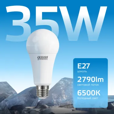 Лампа светодиодная LED 35 Вт 2790 лм 6500К А70 груша холодный E27 AC 220В Elementary Gauss
