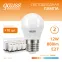 Лампа светодиодная LED 12 Вт 880 лм 3000К шар P45 теплый E27 AC 220В Elementary Gauss
