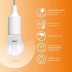 Лампа светодиодная LED 12 Вт 880 лм 3000К шар P45 теплый E27 AC 220В Elementary Gauss