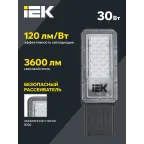 Светильник светодиодный консольный ДКУ 1011-30Ш 5000К IP65 IEK