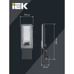 Светильник светодиодный консольный ДКУ 1011-30Ш 5000К IP65 IEK
