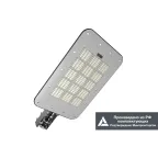 Светильник LED Effect KEDR 2.0 (СКУ) 200Вт 32000лм 5000К IP67 КСС Ш3 консольные, 1-10В