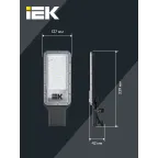 Светильник светодиодный консольный ДКУ 1011-50Ш 5000К IP65 IEK