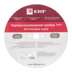 Термоусаживаемая трубка ТУТ 4/2 прозрачная рулон PROxima