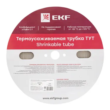 Термоусаживаемая трубка ТУТ 4/2 прозрачная рулон PROxima