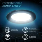 Лампа светодиодная LED 7 Вт 630 лм 4100К софит MR16 нейтральный GU10 AC 220В Black Gauss