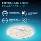 Лампа светодиодная LED 7 Вт 630 лм 4100К софит MR16 нейтральный GU10 AC 220В Black Gauss
