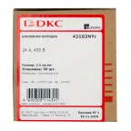 Колодка клеммная полиамид ЗВИ 6.6, 3р, 110 град., 450V, 24А, 2,5мм.кв. (р) | 43103NYR | DKC