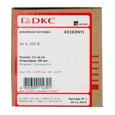 Колодка клеммная полиамид ЗВИ 6.6, 3р, 110 град., 450V, 24А, 2,5мм.кв. (р) | 43103NYR | DKC