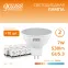 Лампа светодиодная LED 7 Вт 530 лм 3000К софит MR16 теплый GU5.3 AC 220В Elementary Gauss
