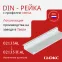 Дин-рейка алюминиевая, с насечкой OMEGA 3, 35х7,5мм.