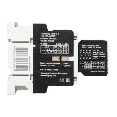 Комплект КМЭ 12А 1NC 400В АС с дополнительными контактами 2НО+2НЗ EKF AVERES